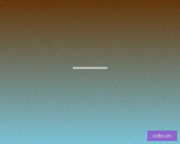 点亮希望之光：公益平台，连接你我，共筑美好未来